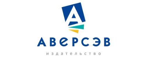«Аверсэв»