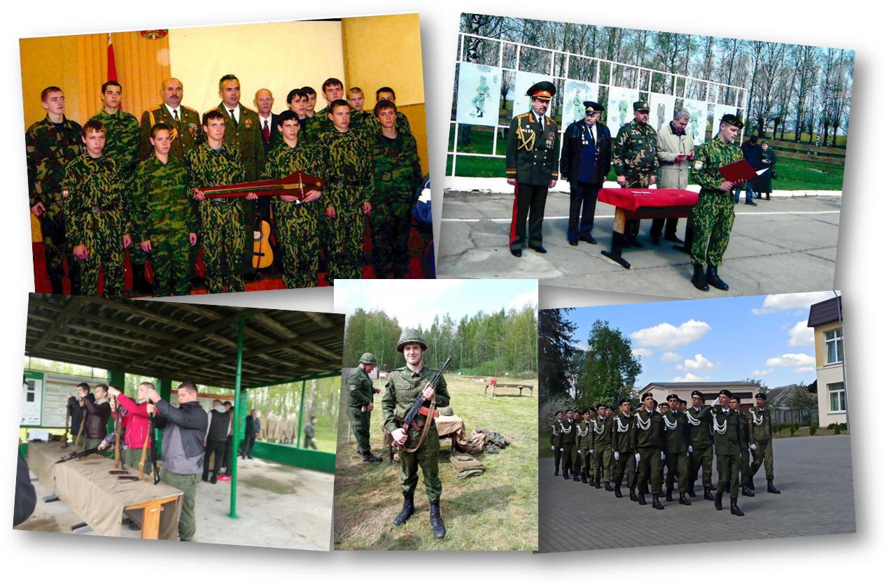 История, традиции, достижения