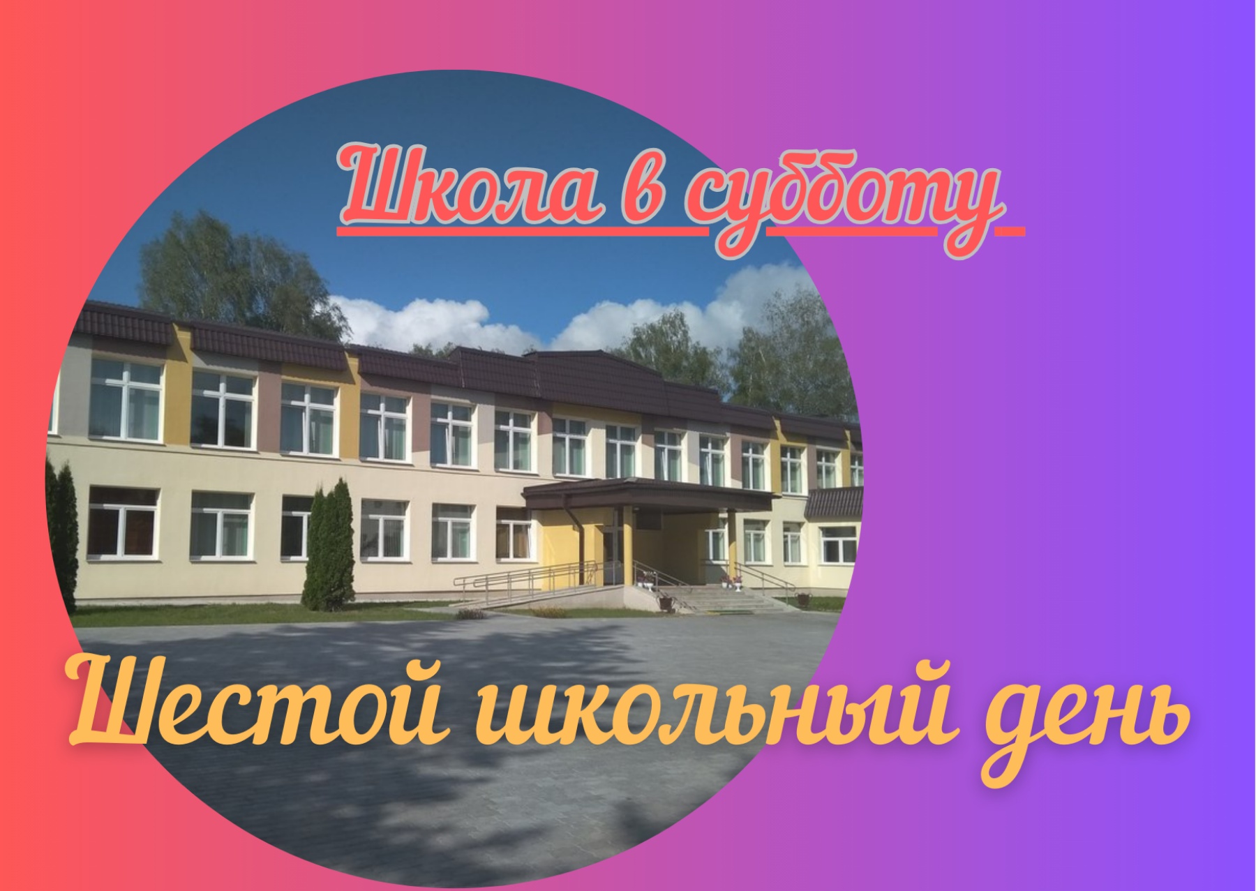 АНОНС